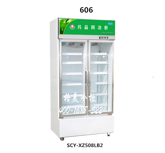 606普通款药品阴凉柜（双门）