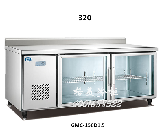 320厨房工作台冷柜（标准款）
