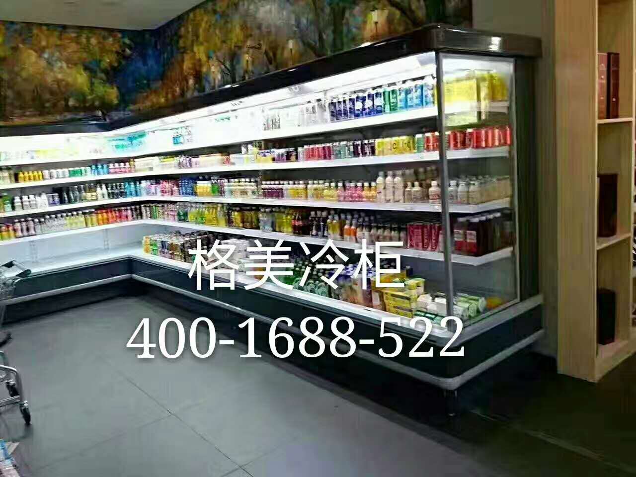 【格美冷柜】超市冷柜食品的不同包装方式