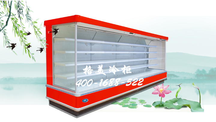  生鲜冷柜是超市/便利店系列商家的标配。